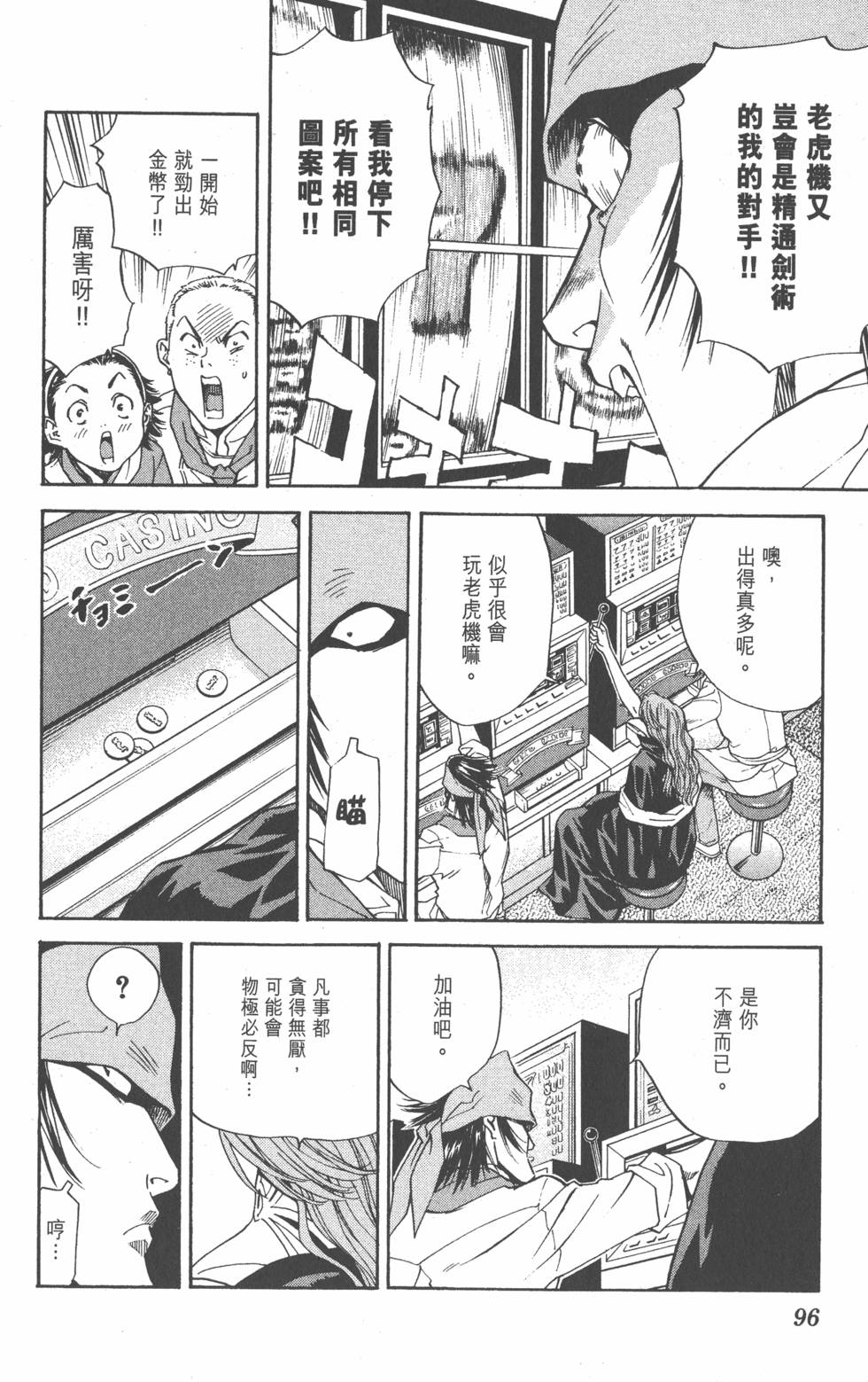 第94页