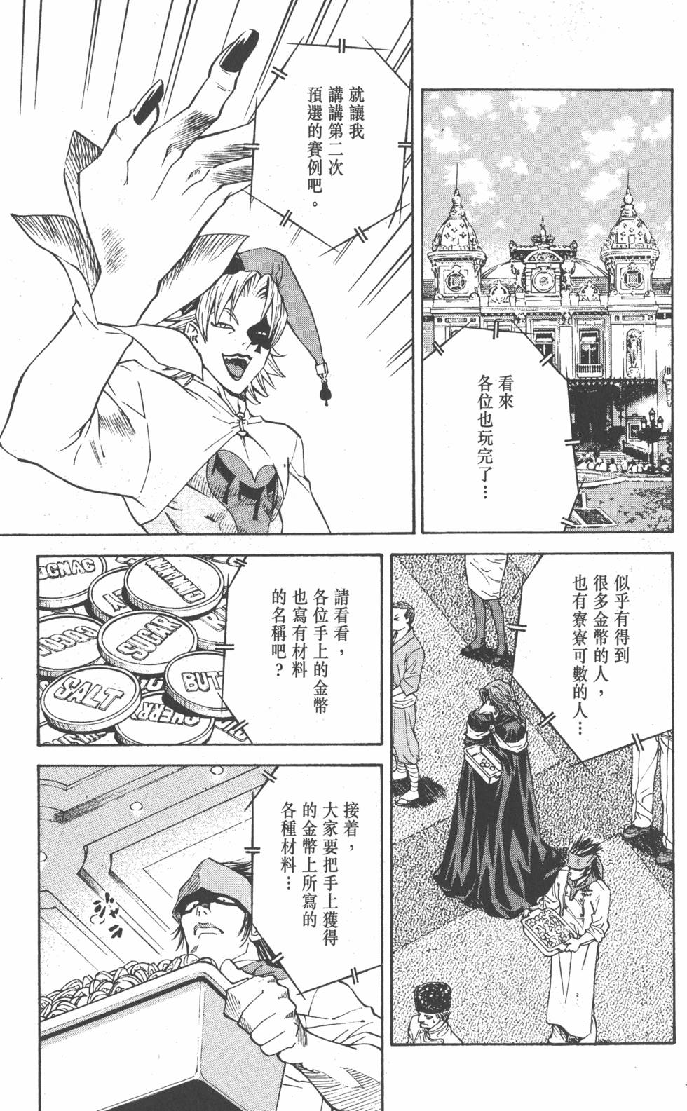 第95页