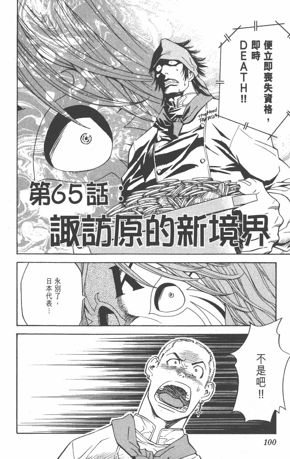 第98页