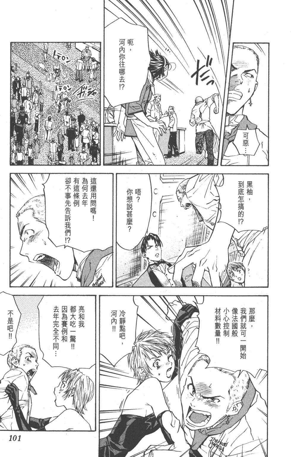 第99页