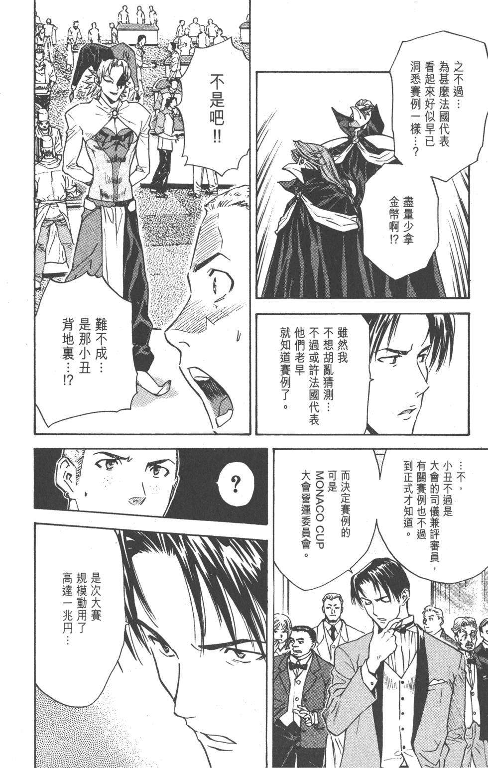 第100页