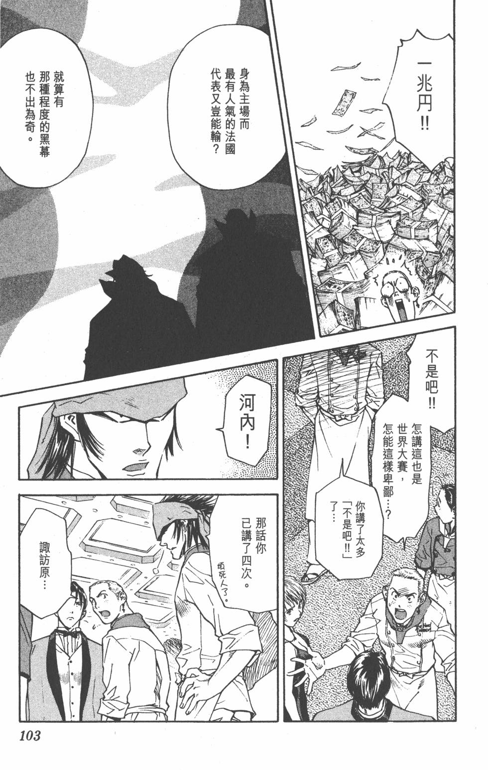 第101页