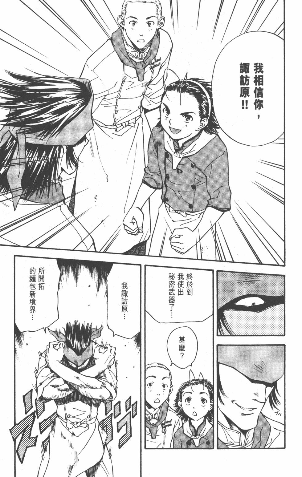 第105页