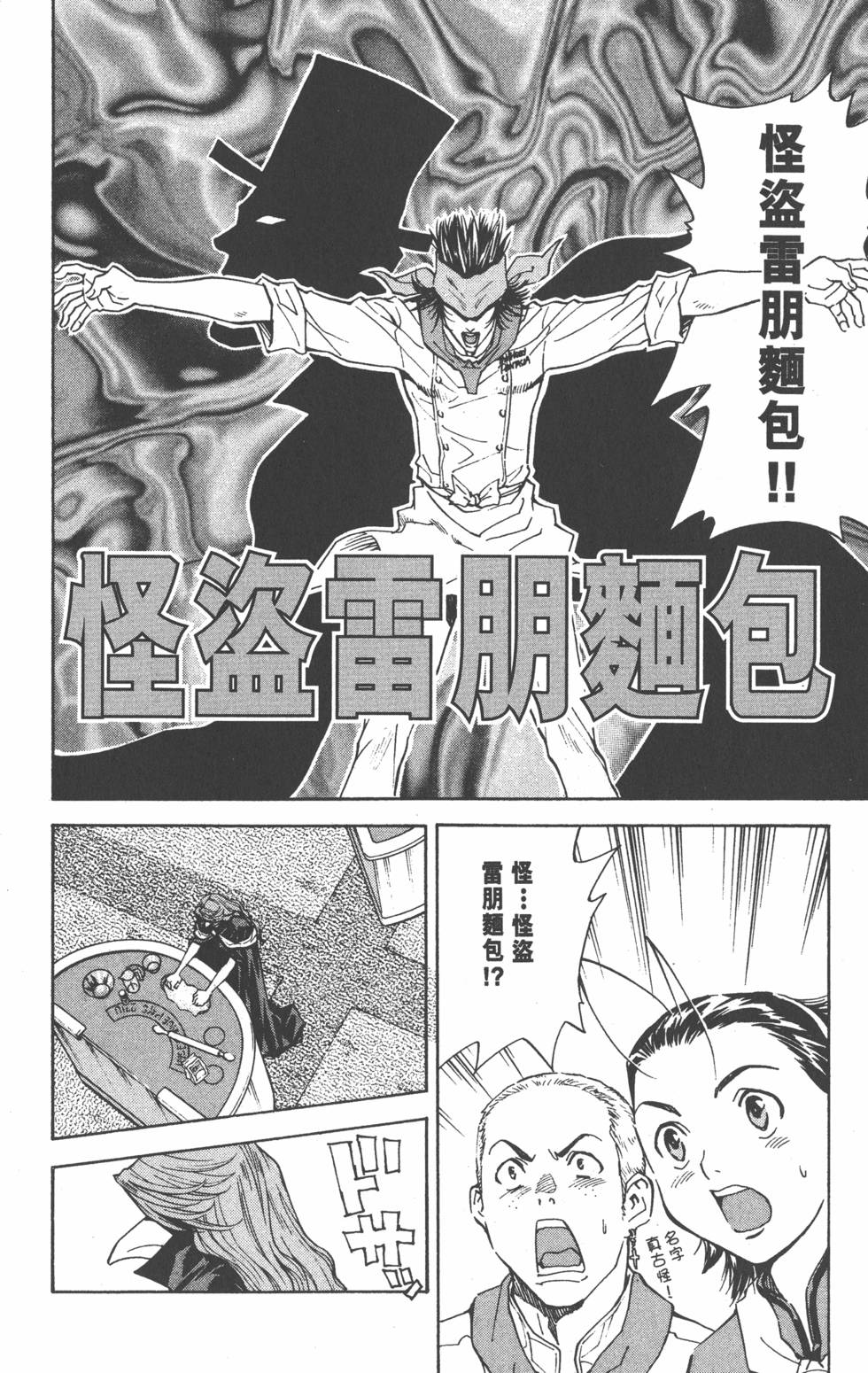 第106页