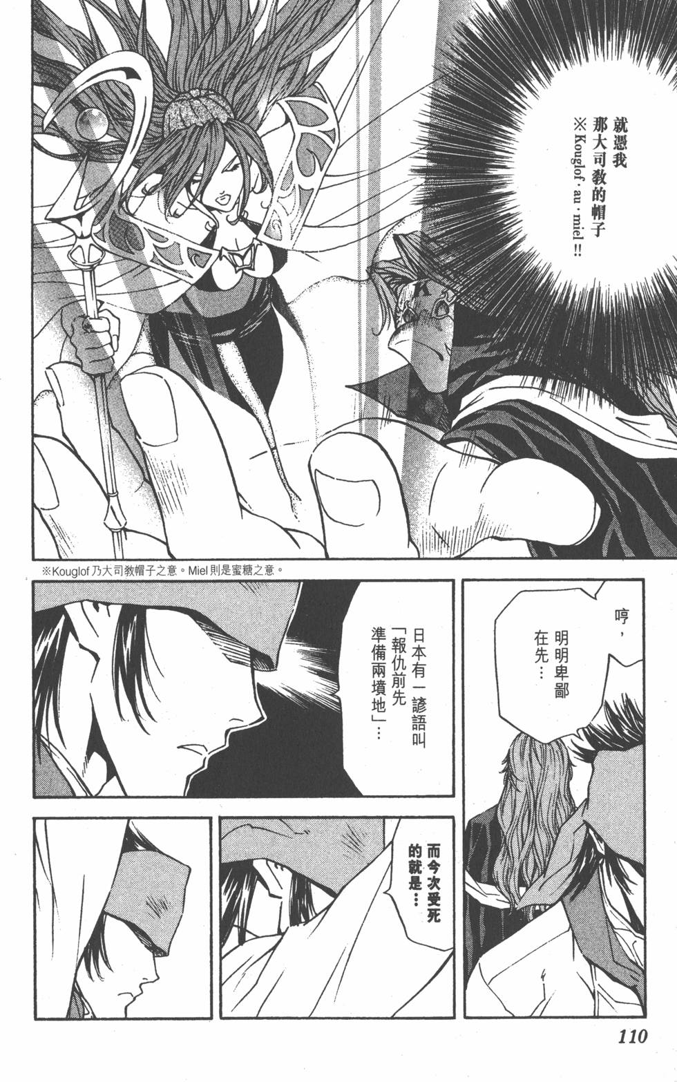 第108页