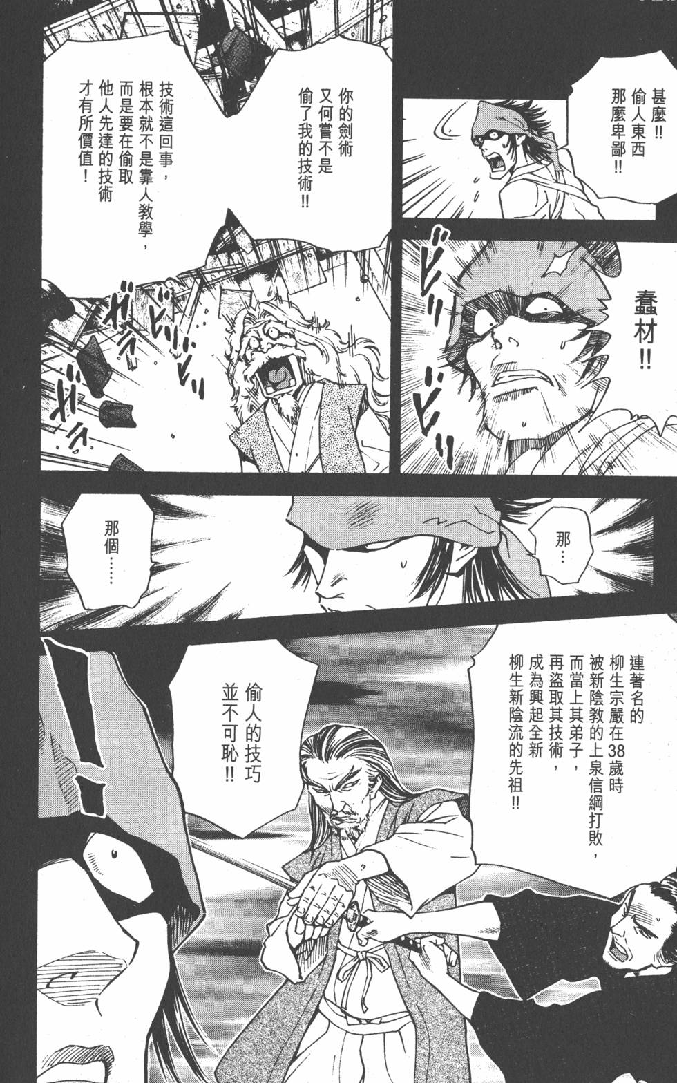 第112页
