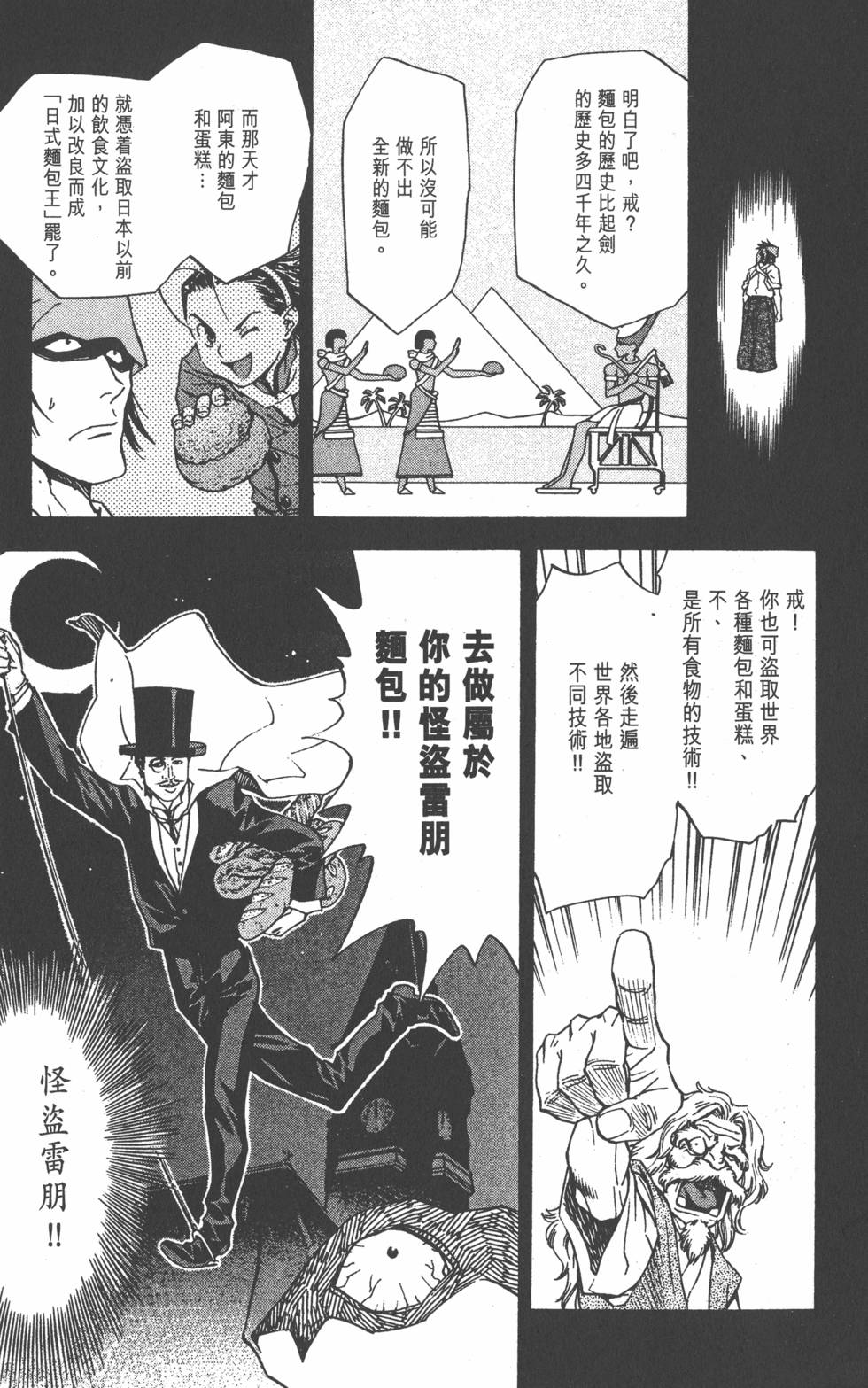 第113页