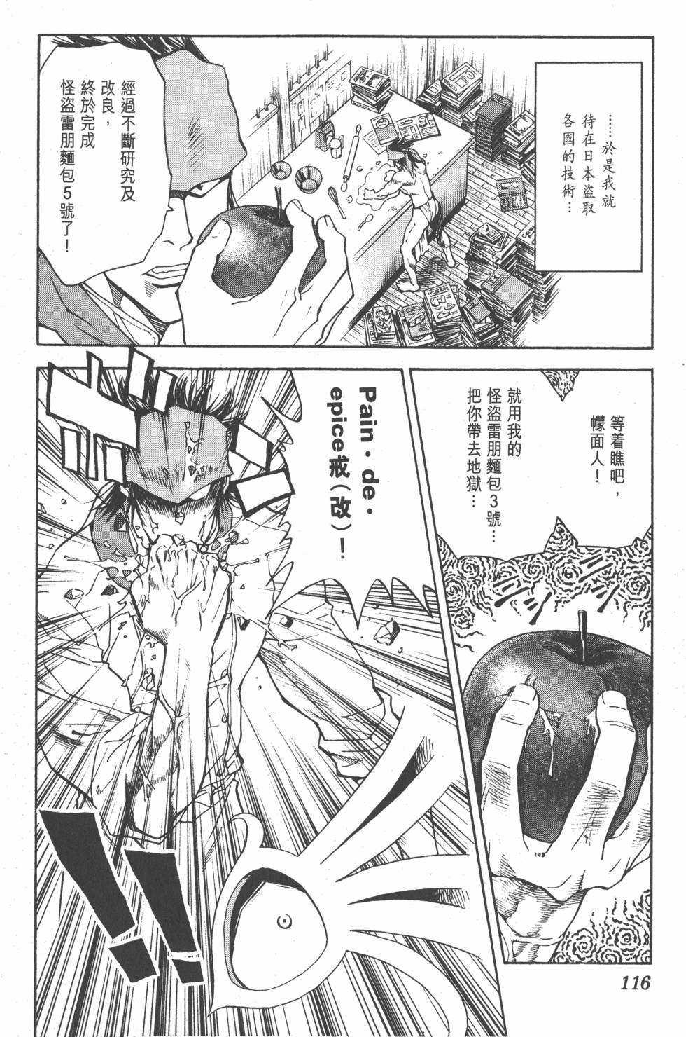 第114页