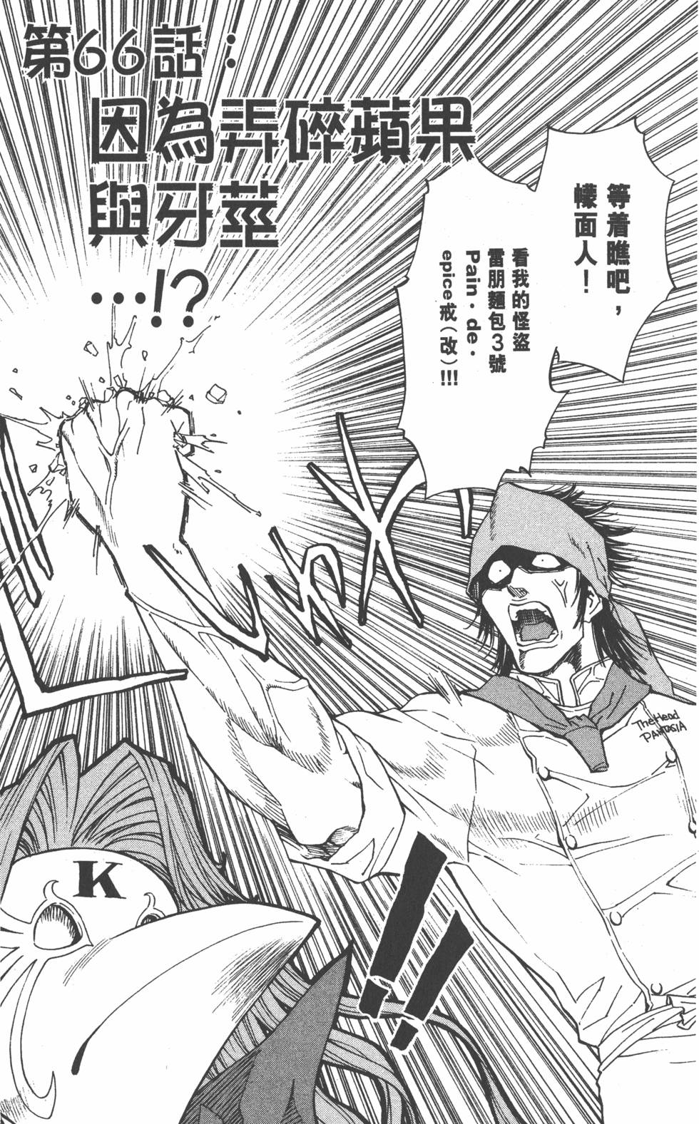 第115页