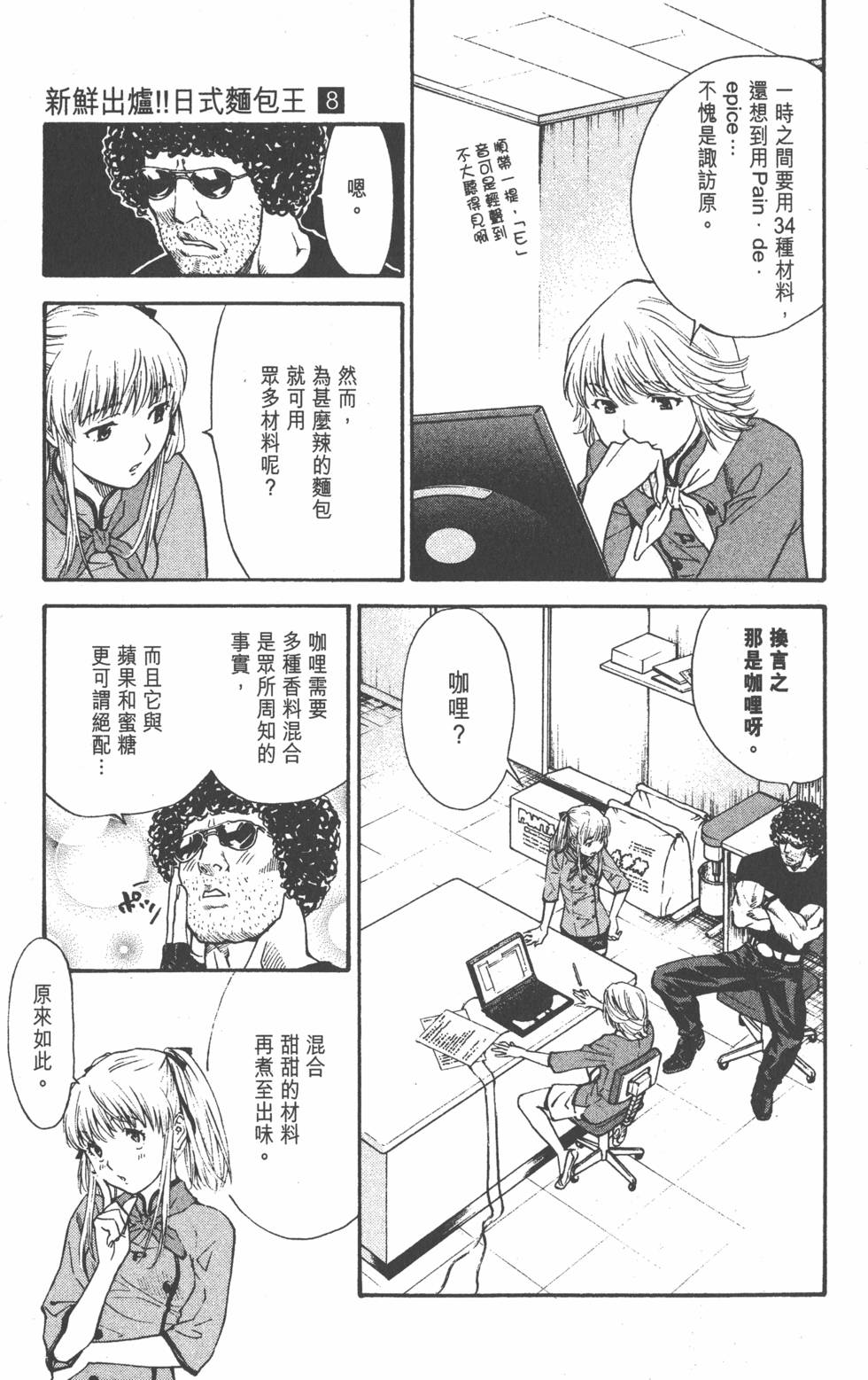 第117页