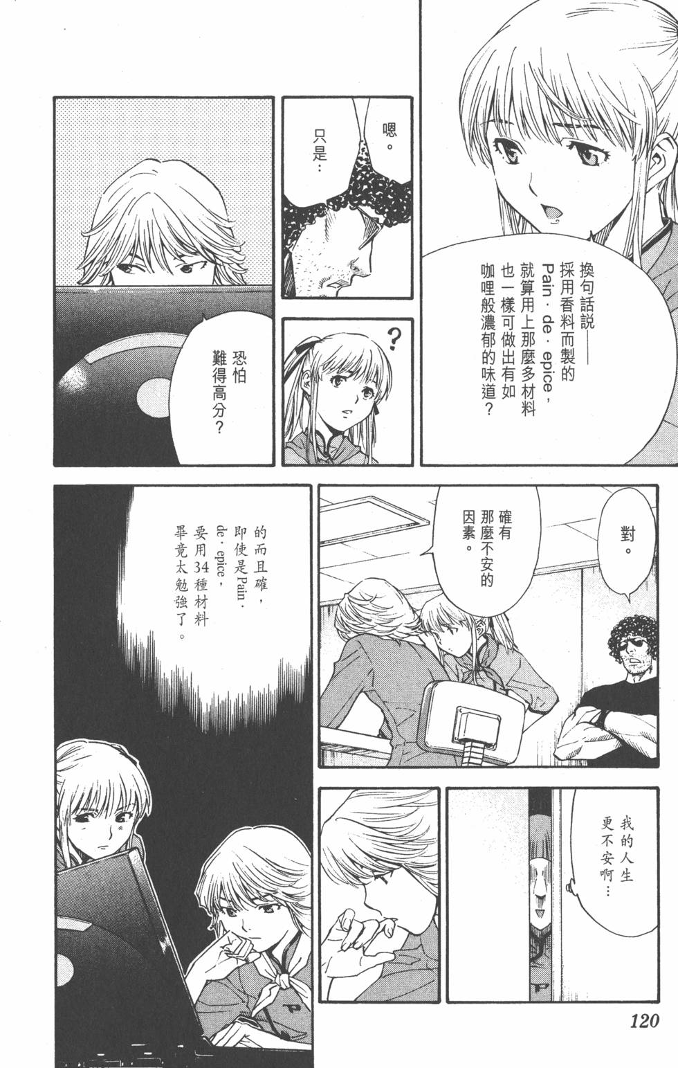 第118页
