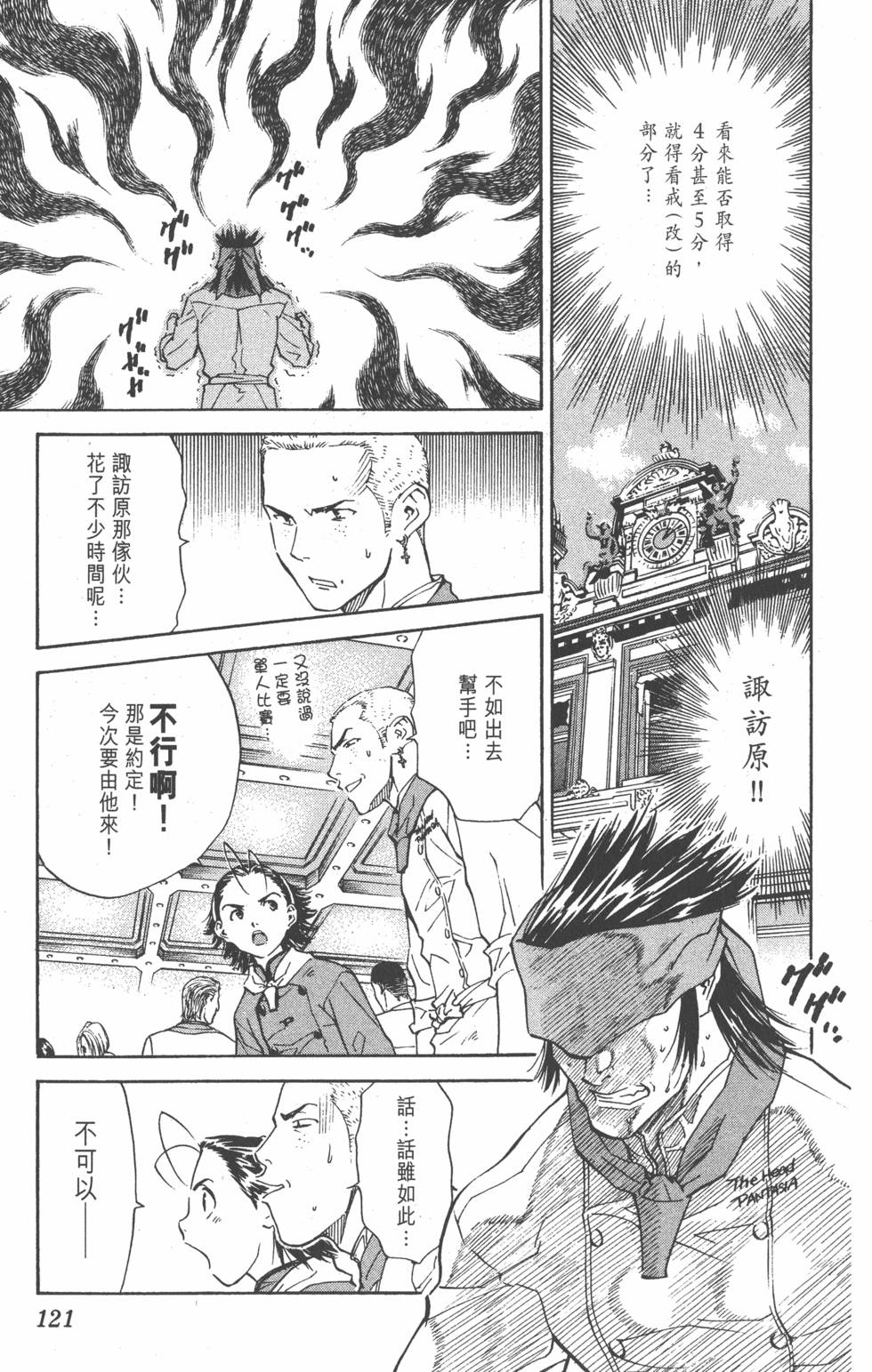 第119页