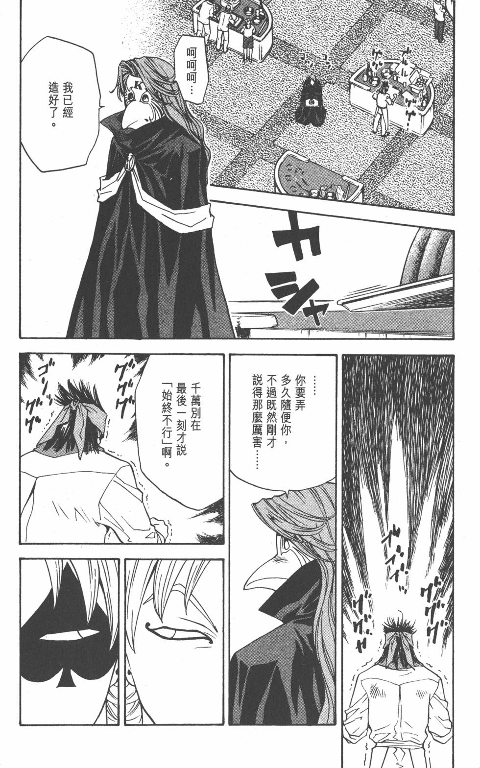 第120页