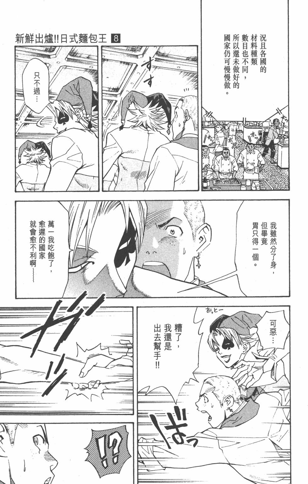 第123页