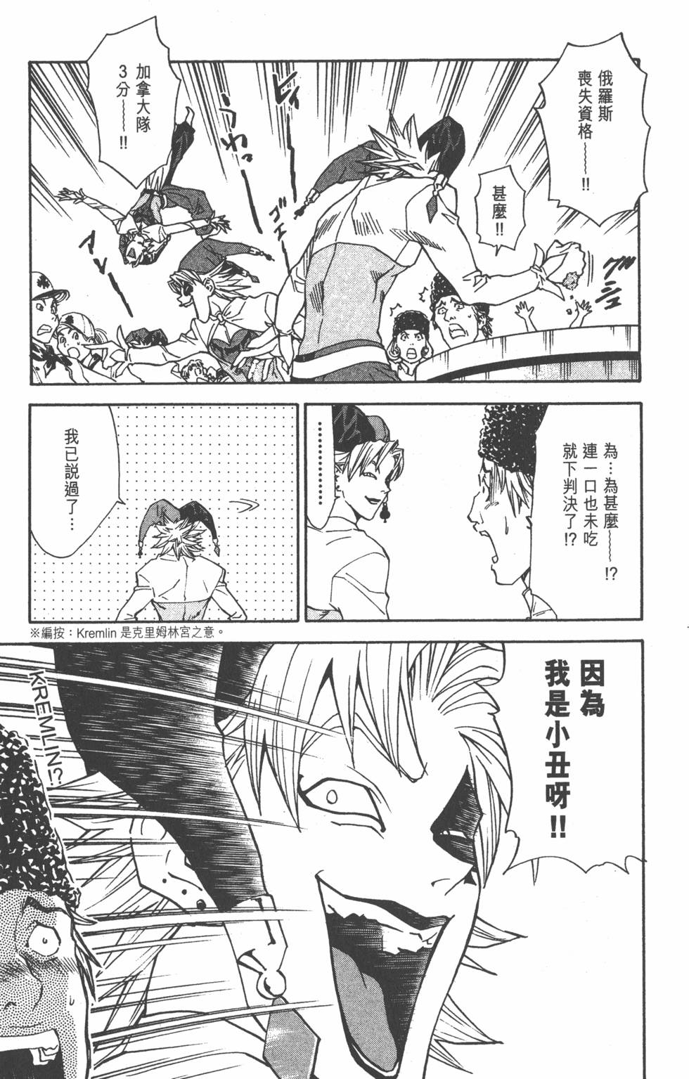 第125页