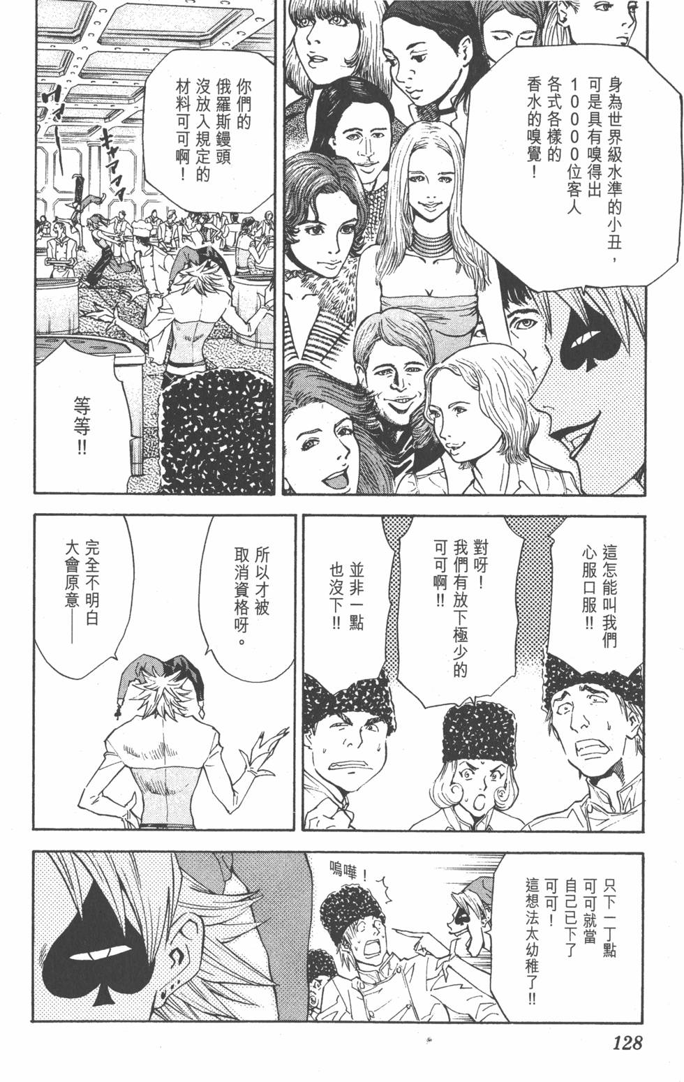 第126页