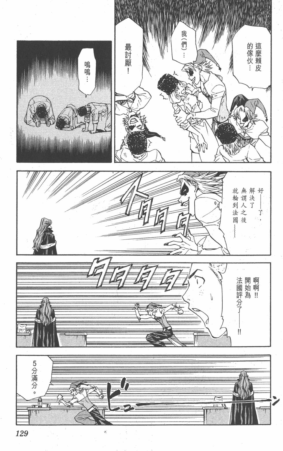 第127页