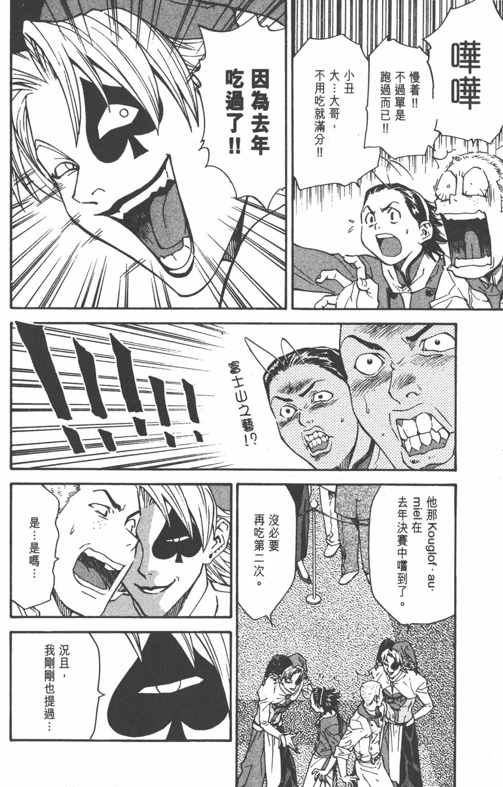 第128页