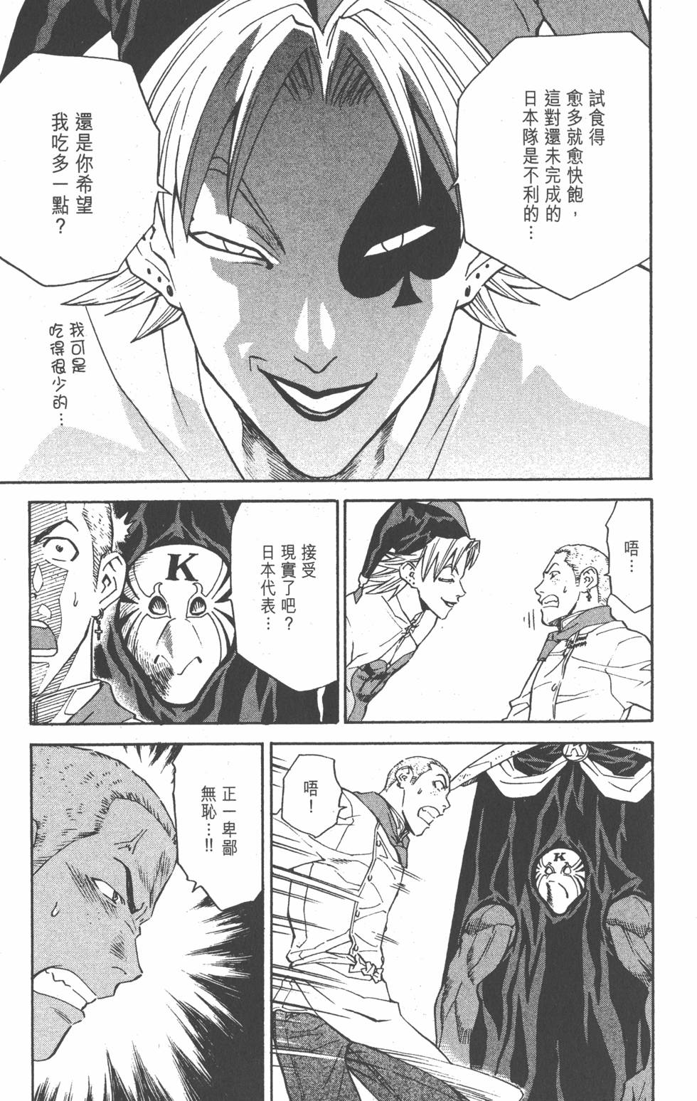 第129页