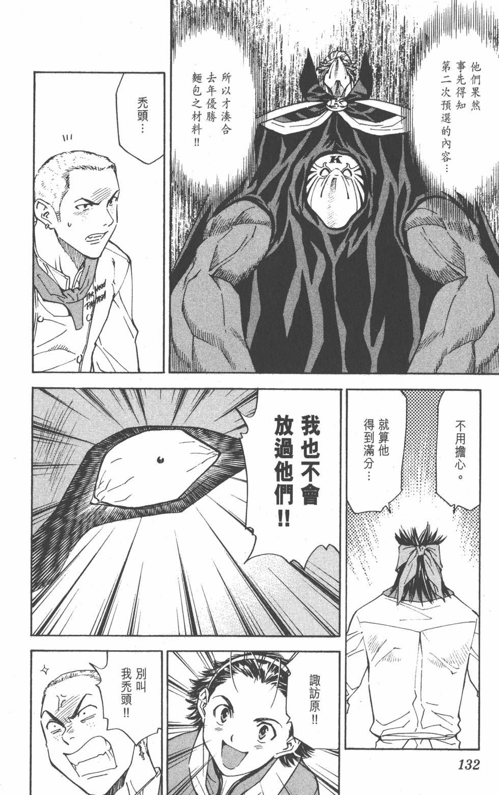 第130页