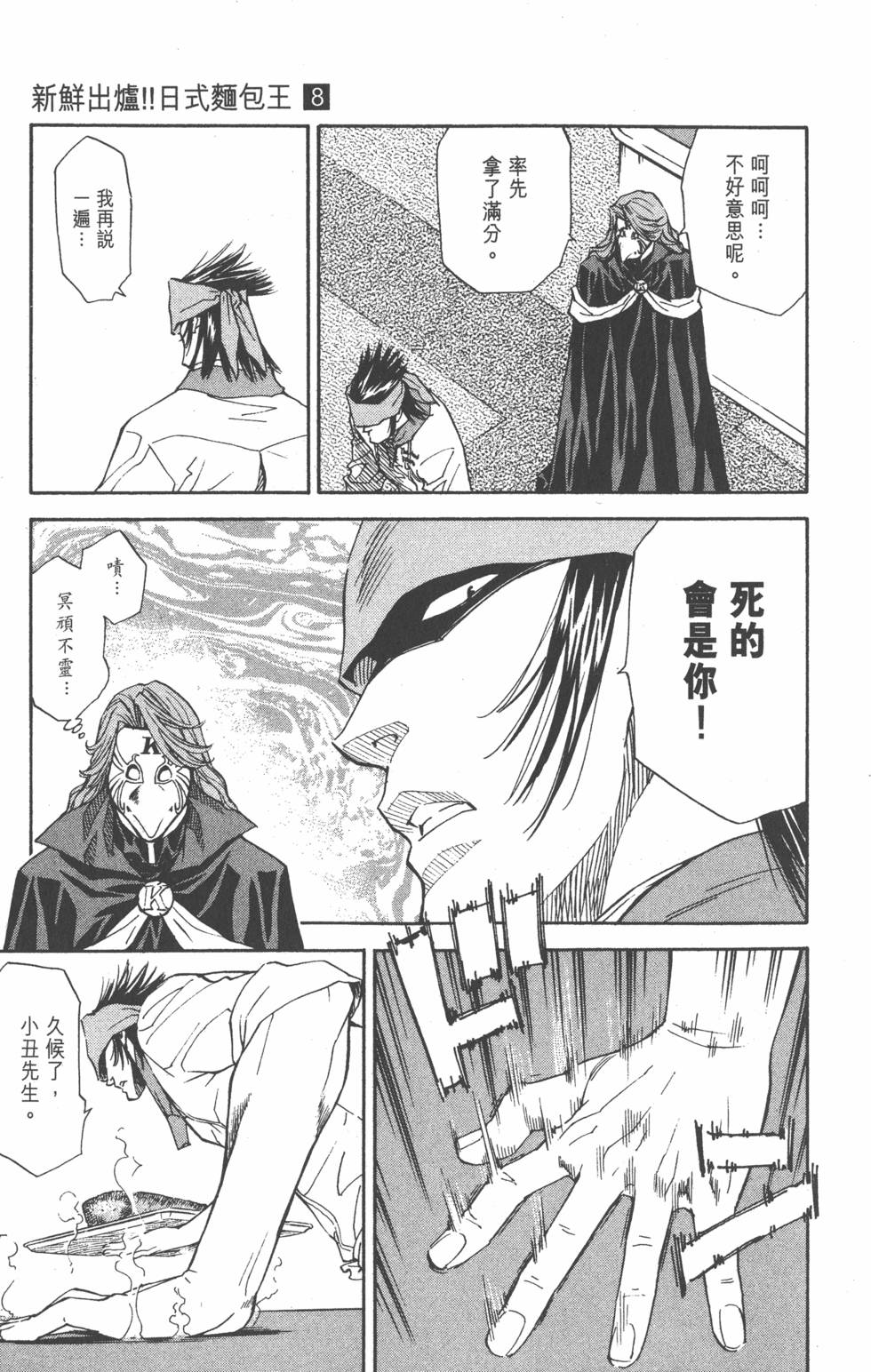 第131页