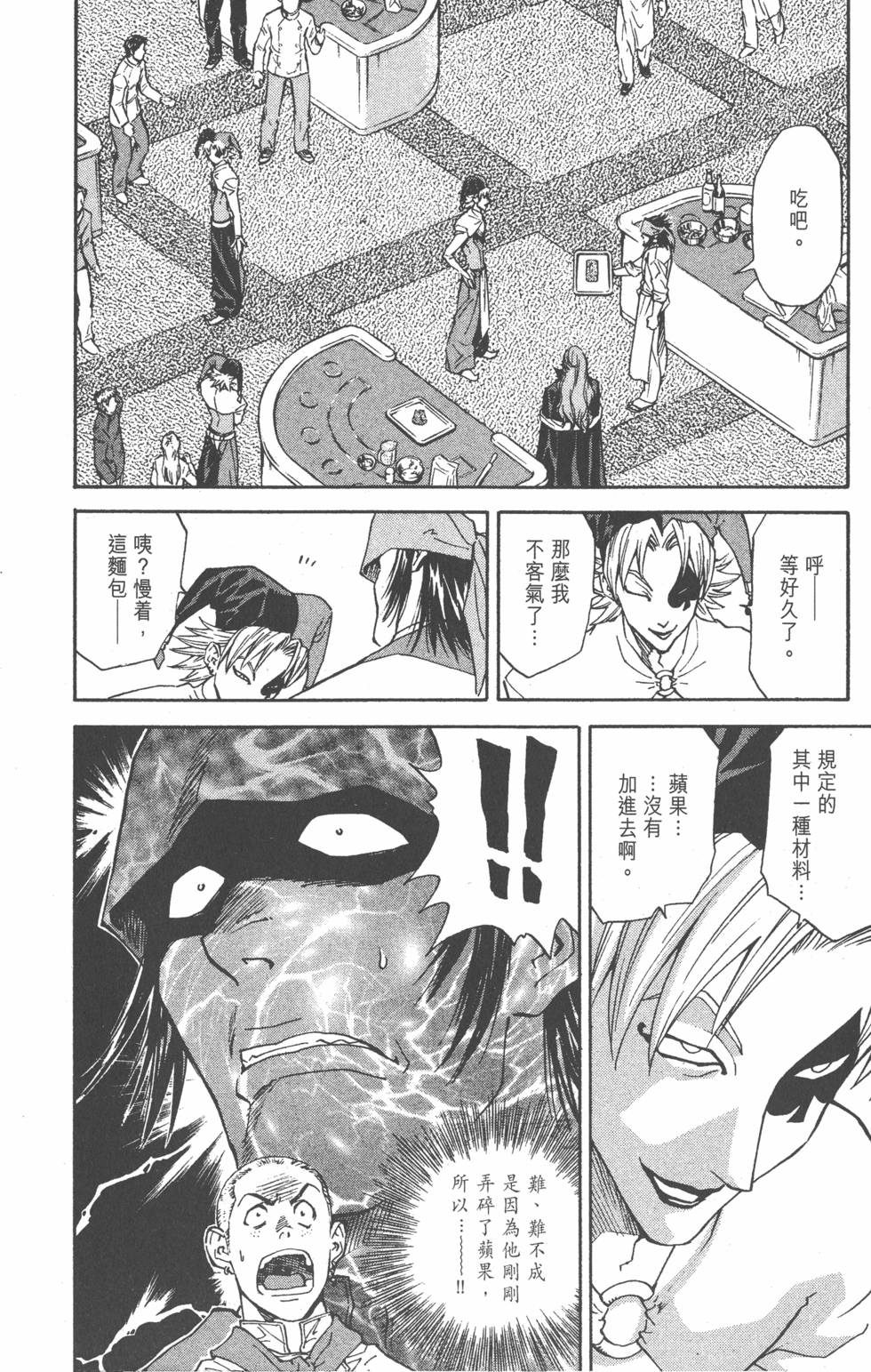 第132页