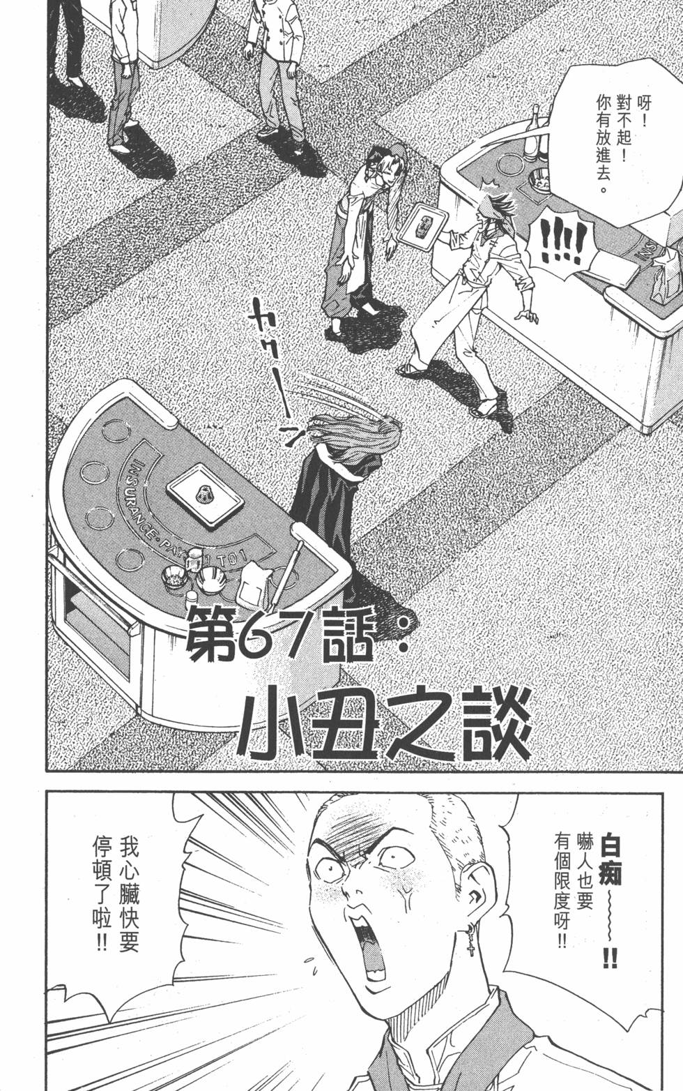 第134页
