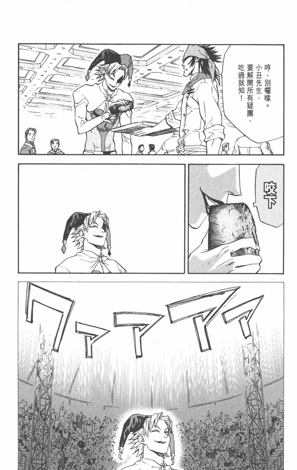 第136页
