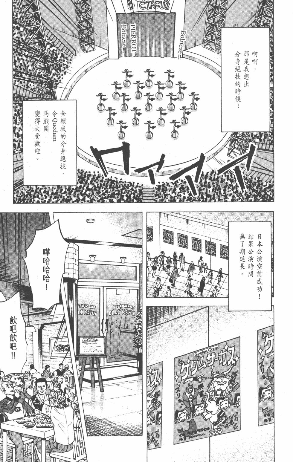 第137页