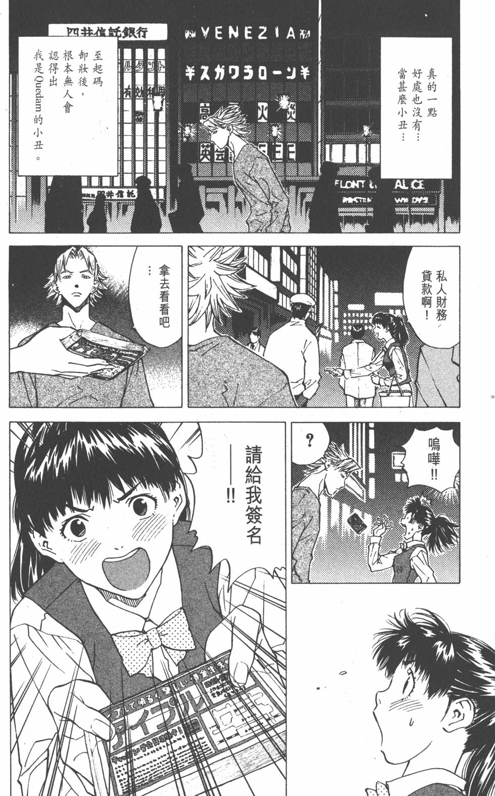 第140页