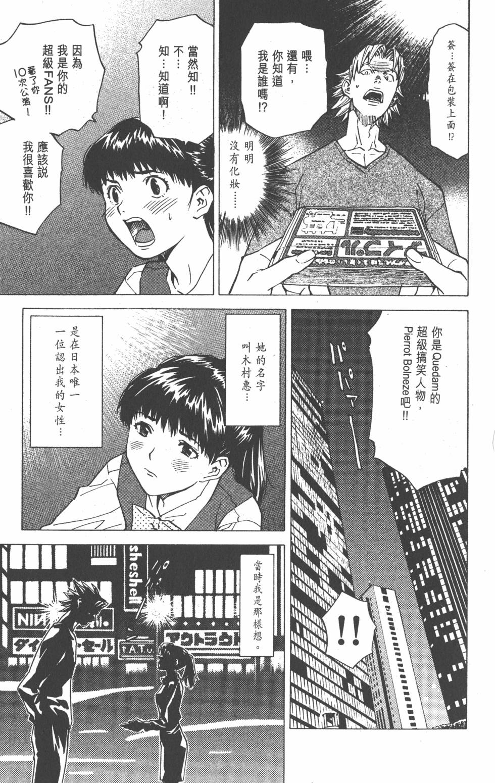 第141页