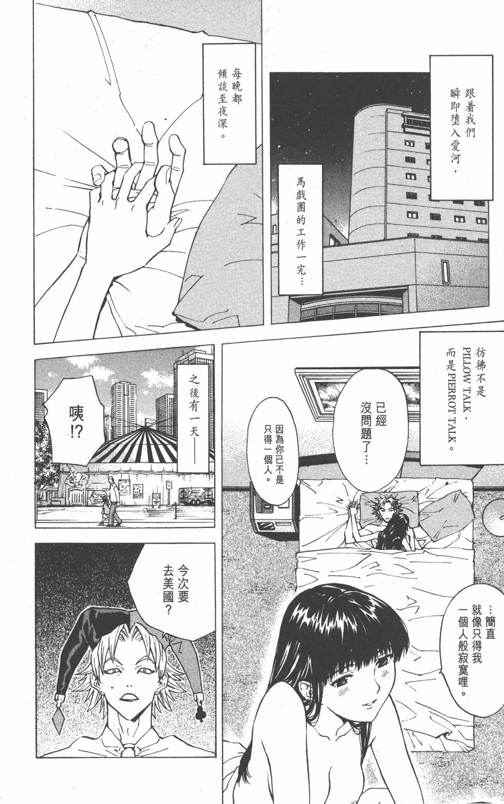 第142页