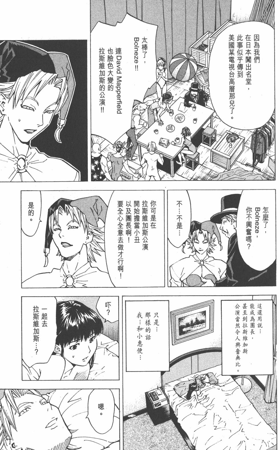 第143页