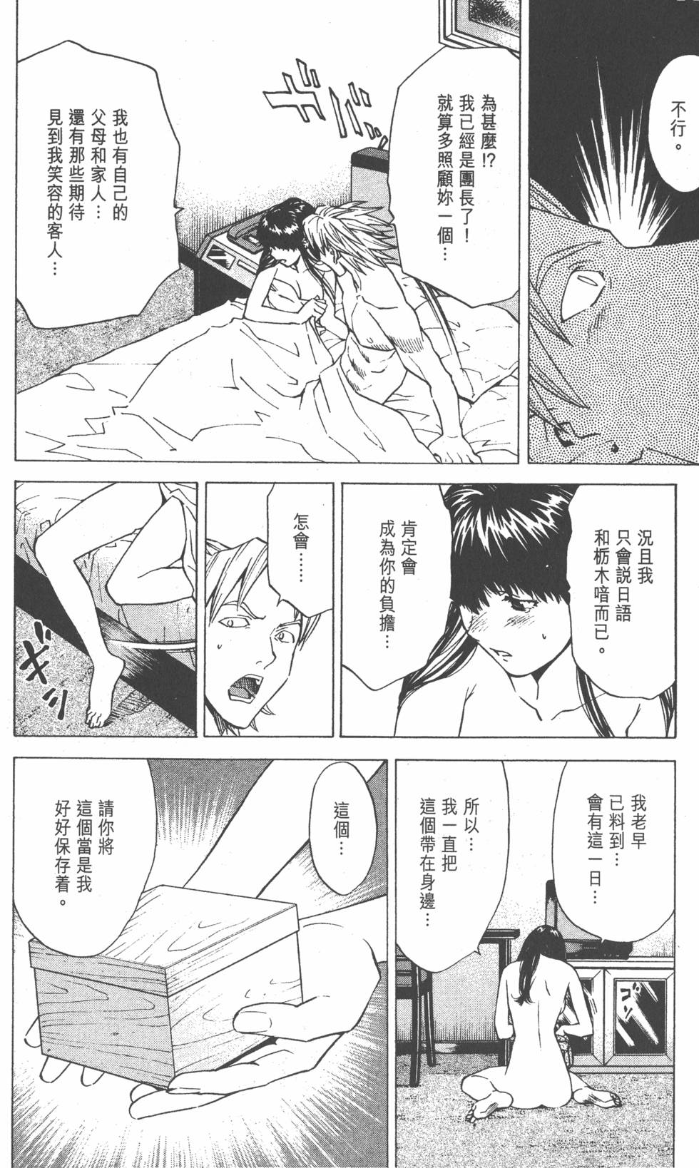 第144页