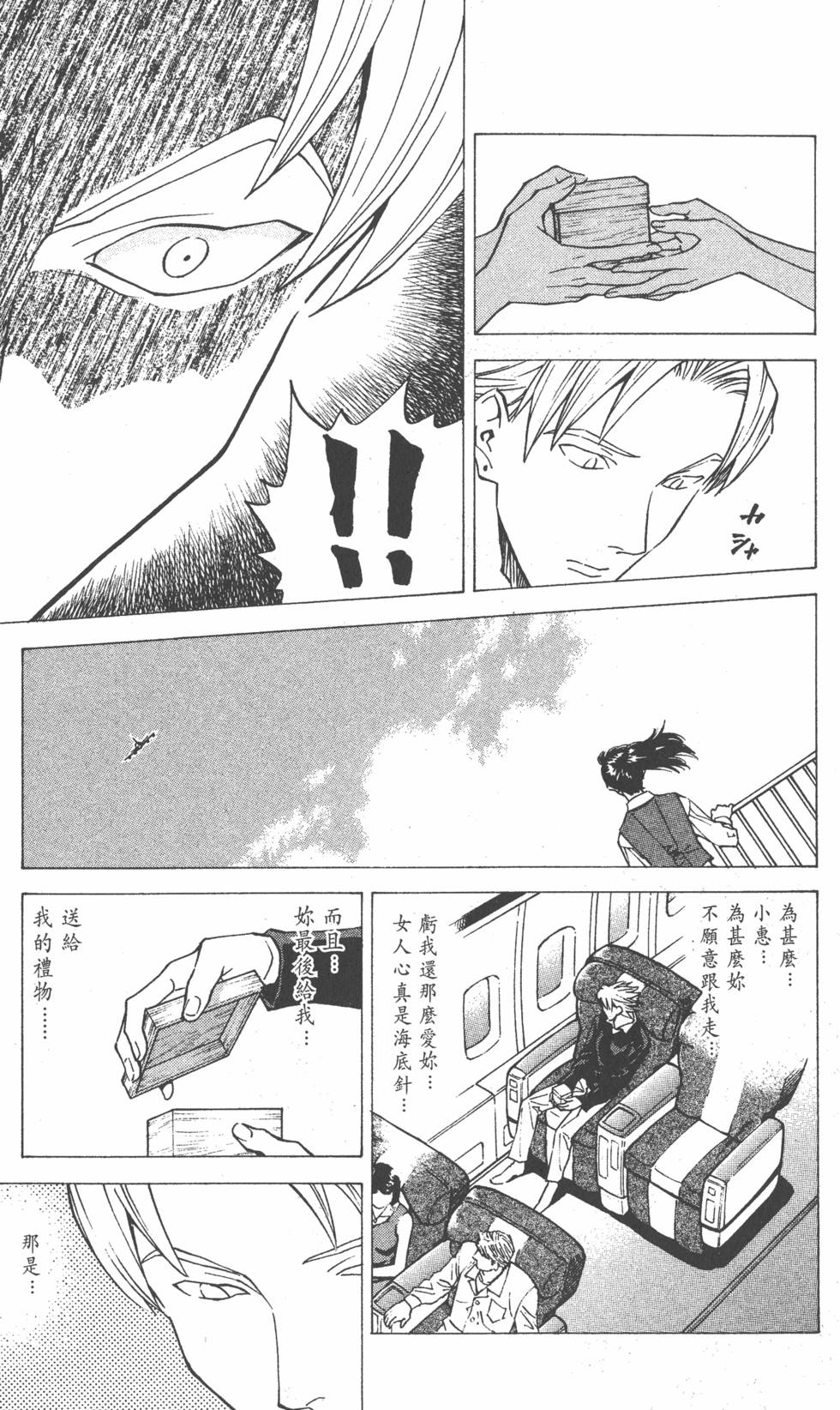 第145页