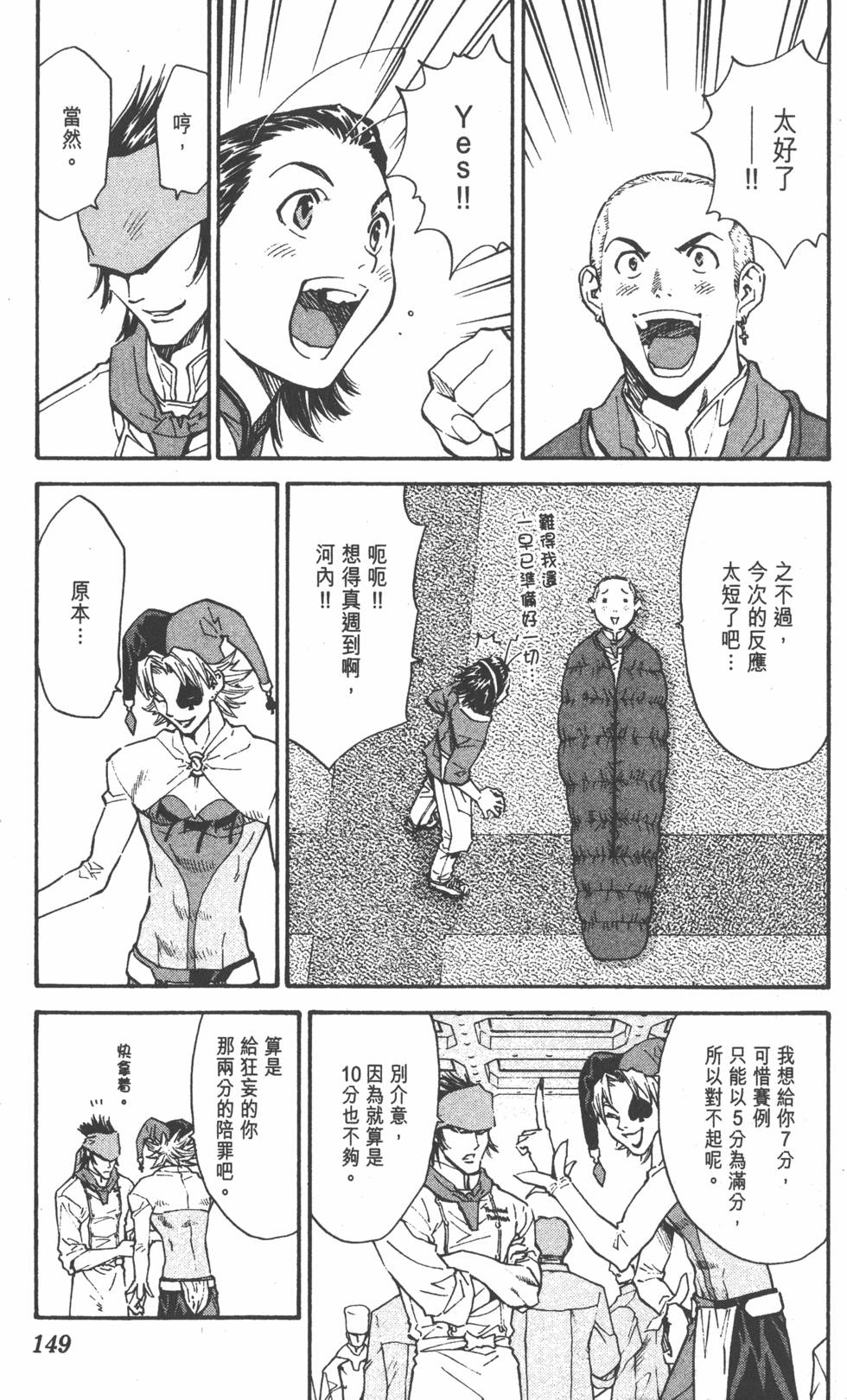 第147页