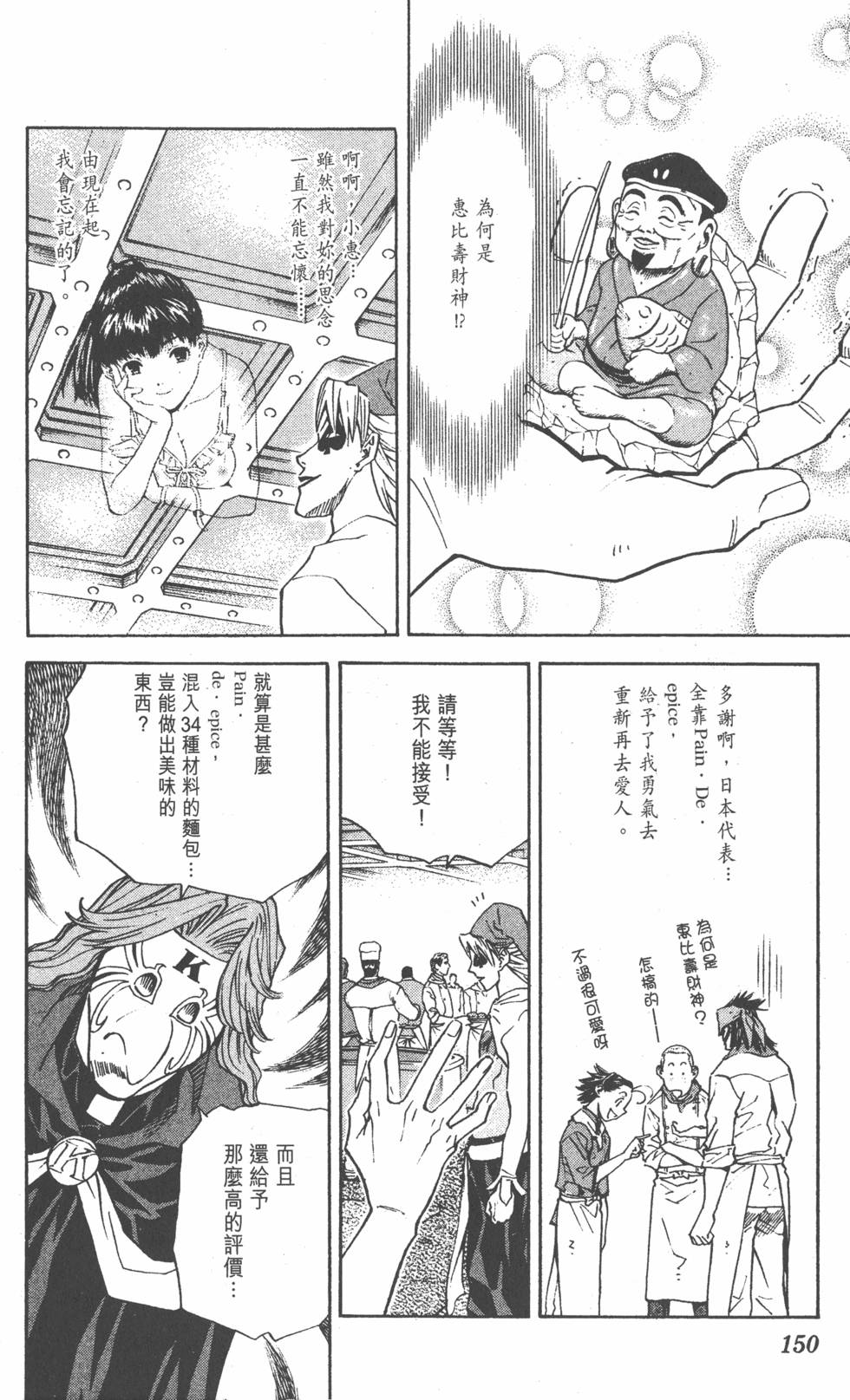 第148页