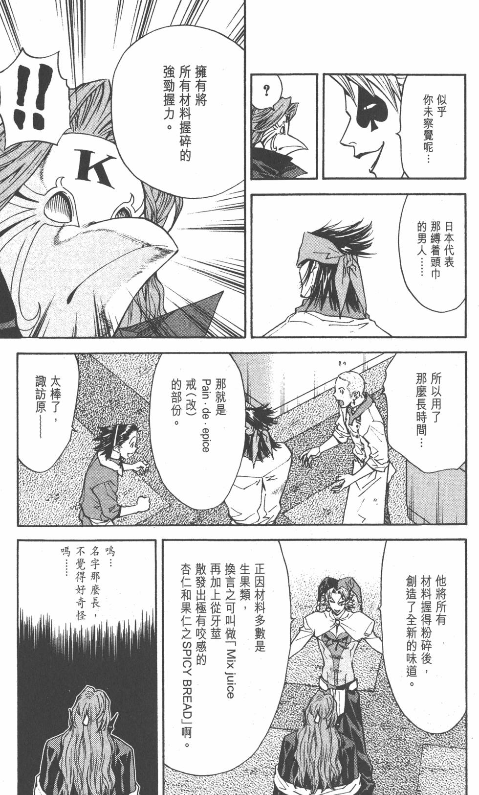 第149页