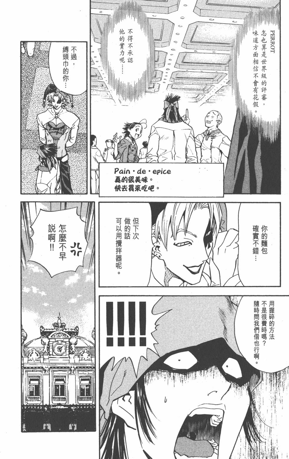 第150页