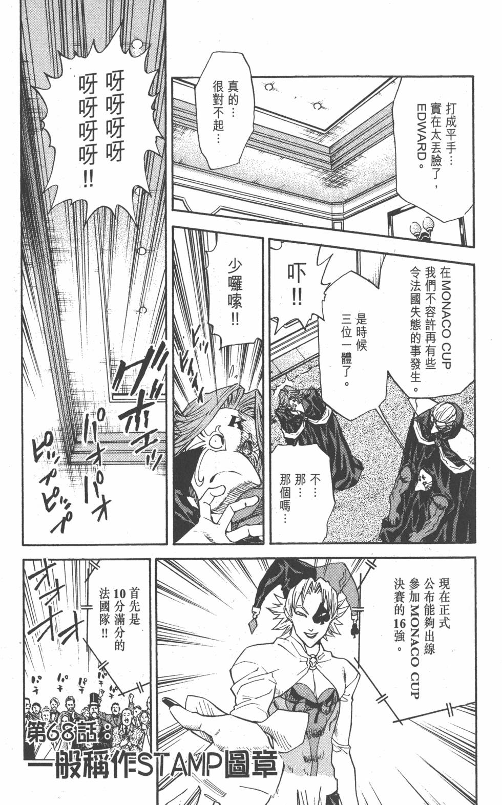 第151页
