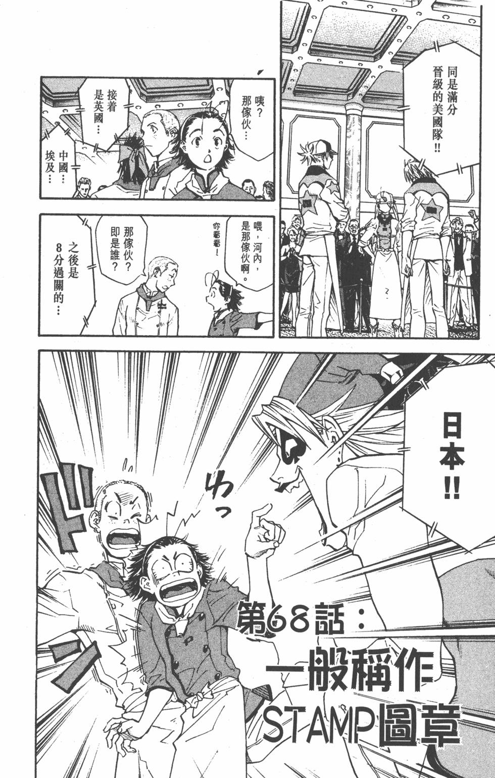 第152页