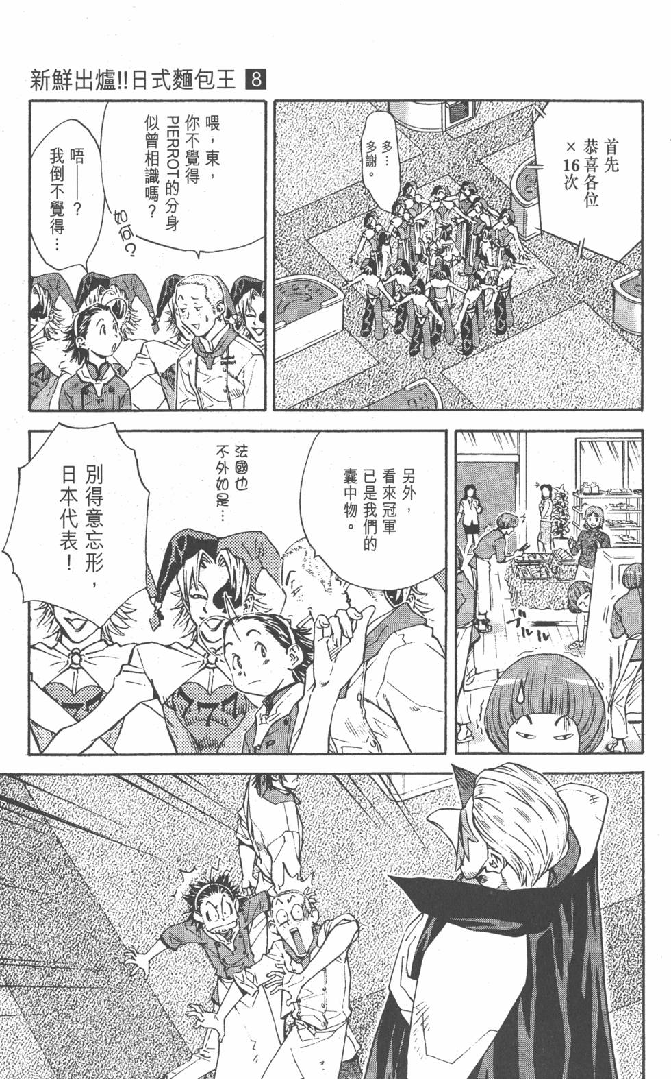 第153页