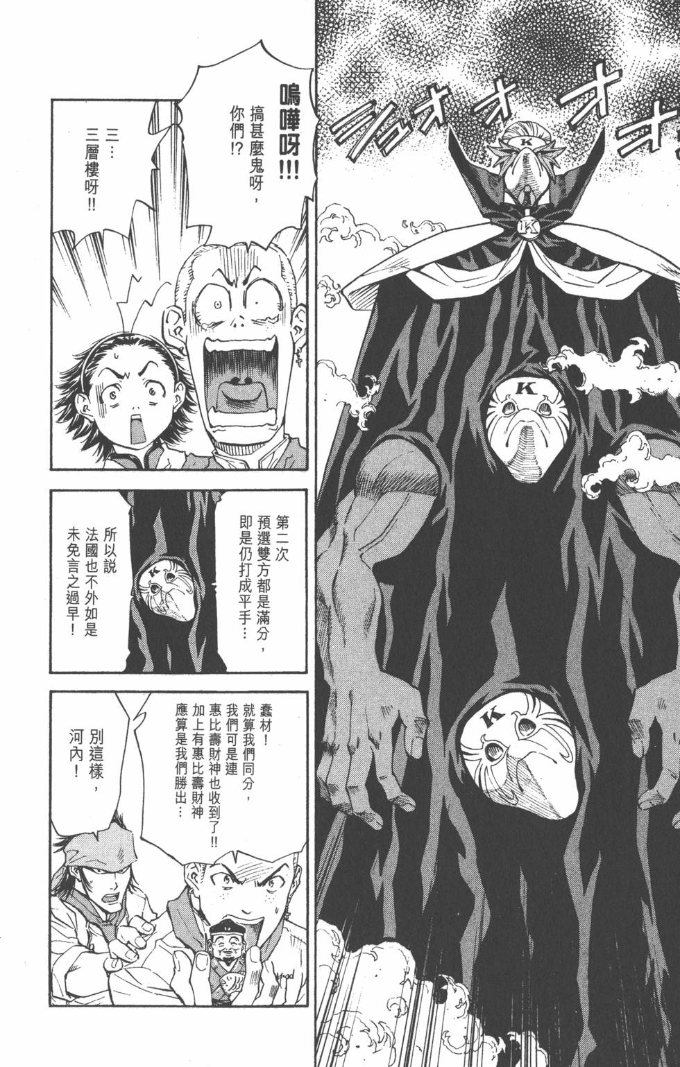 第154页