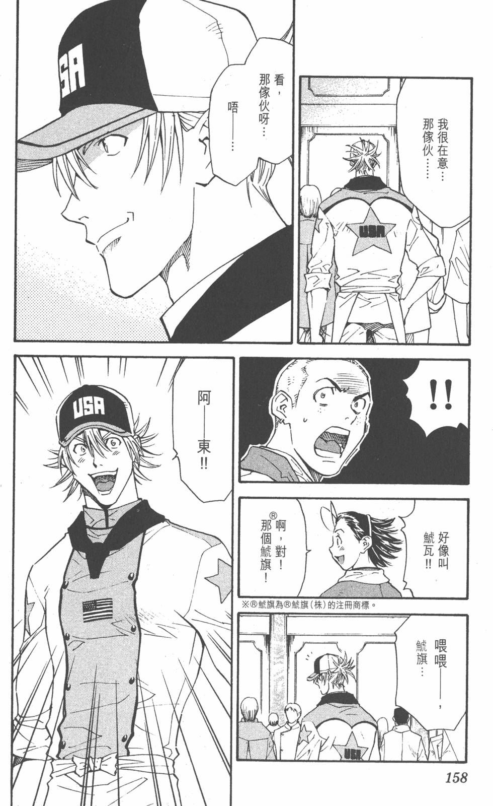 第156页