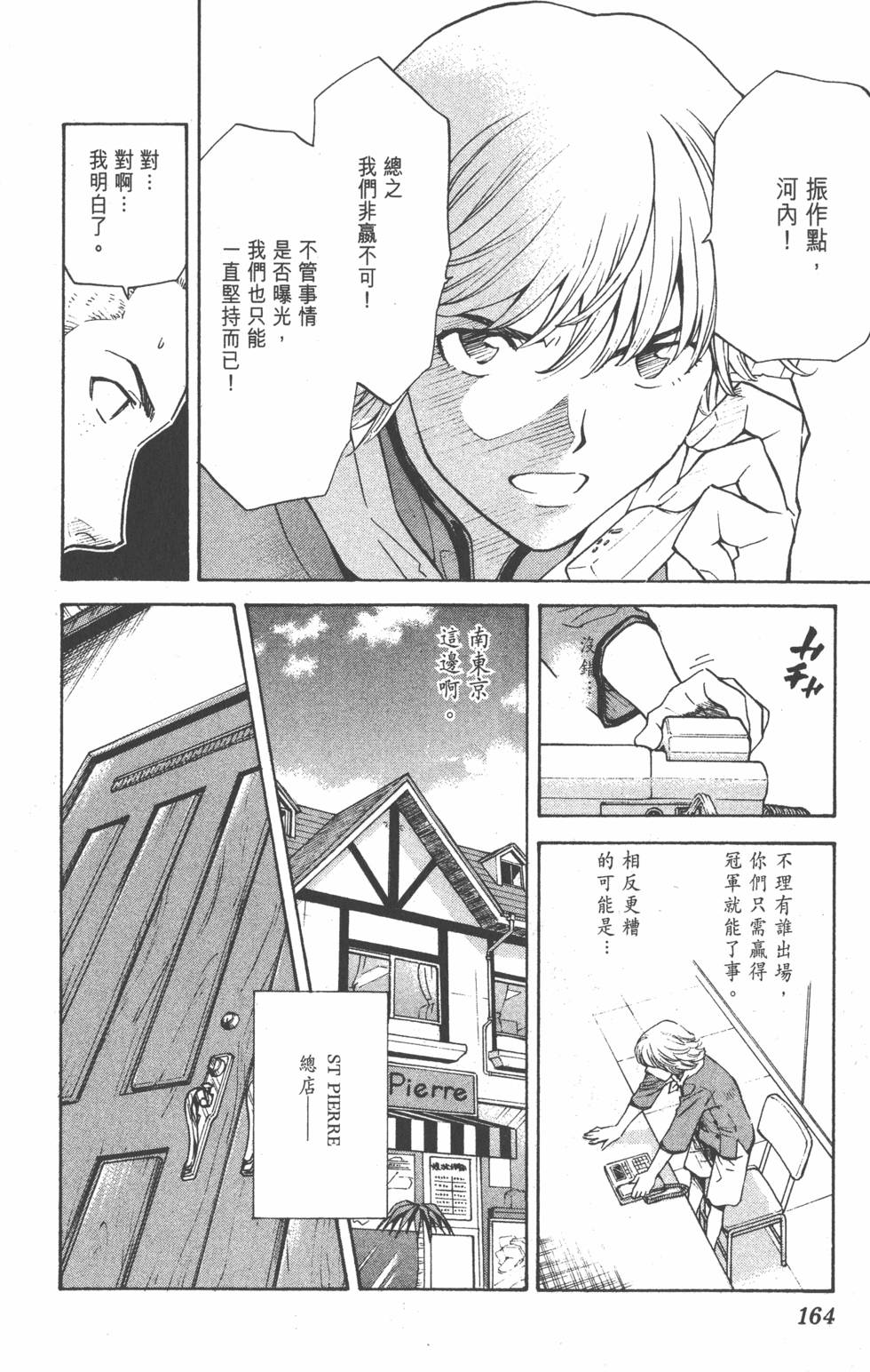 第162页
