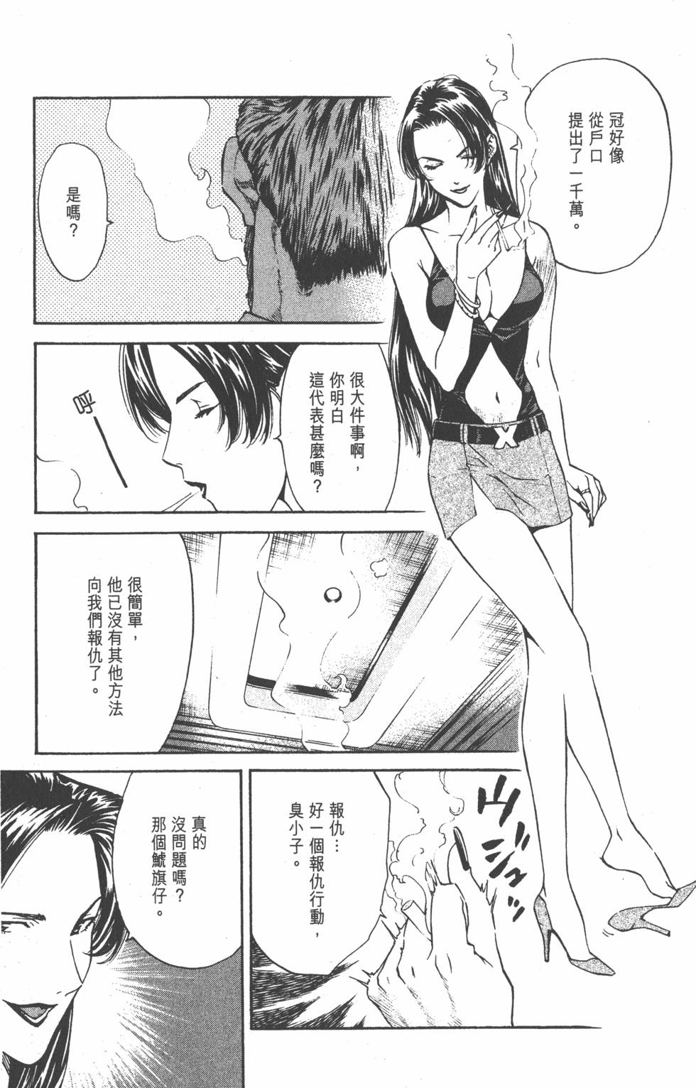 第163页