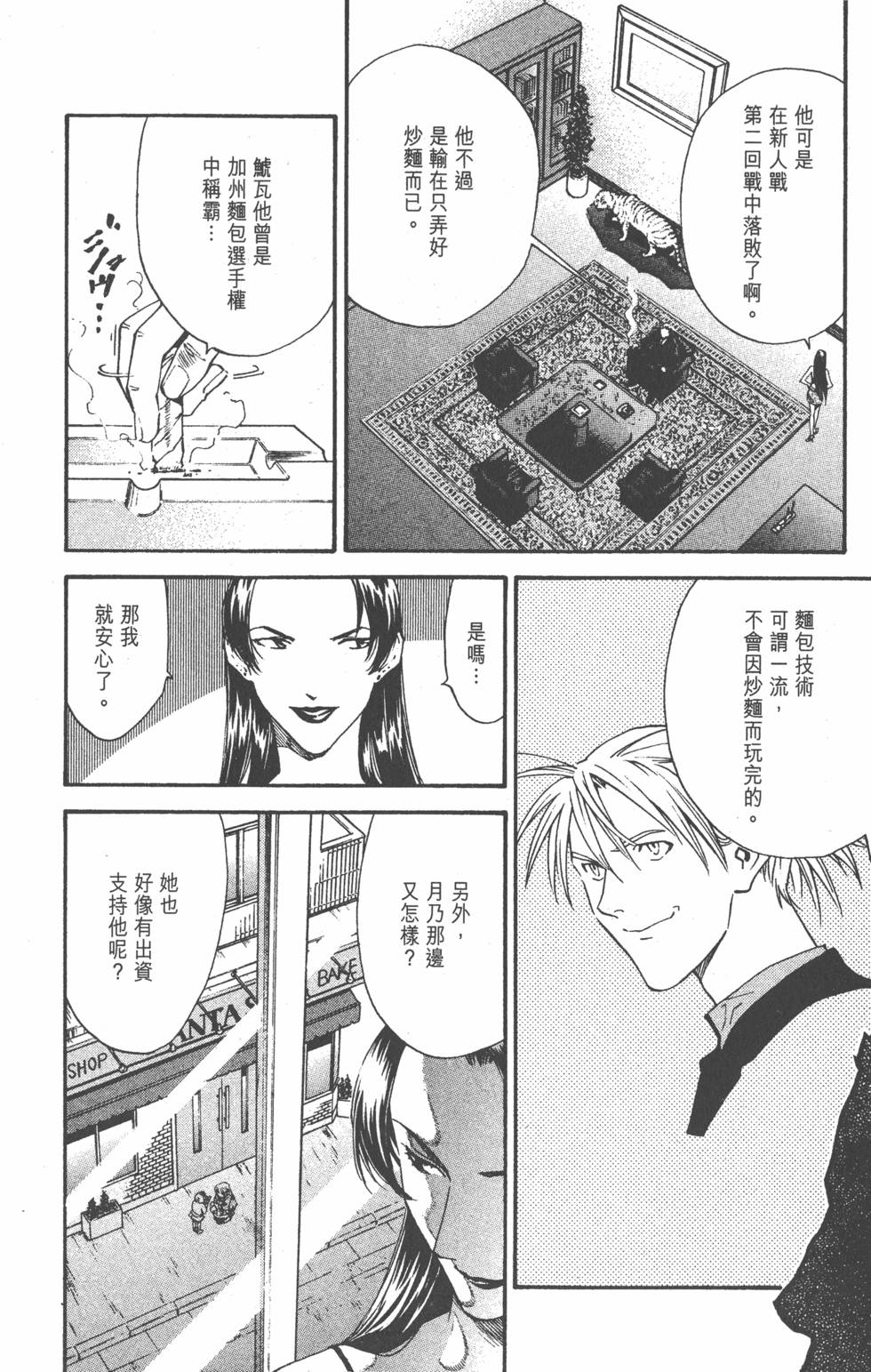 第164页