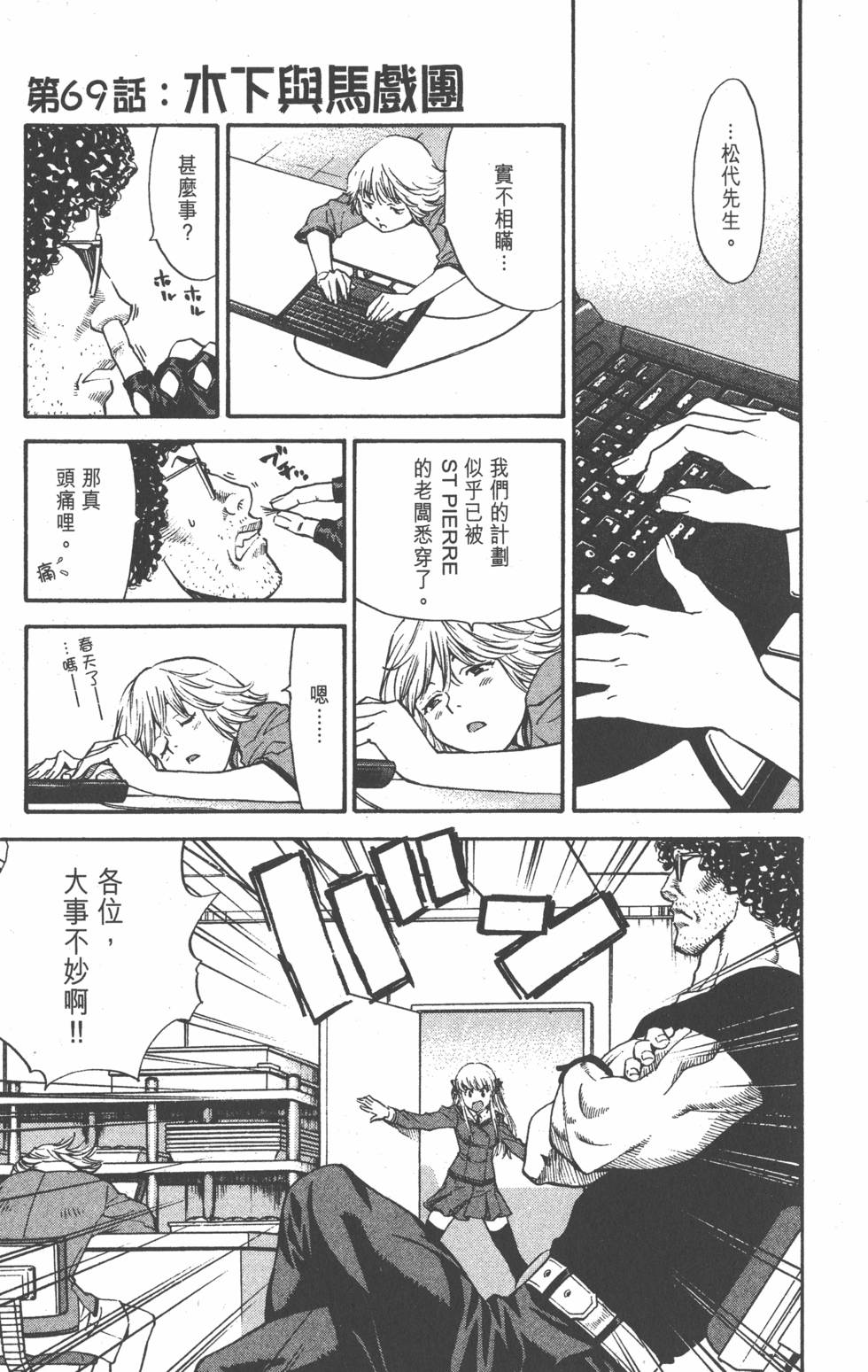 第169页