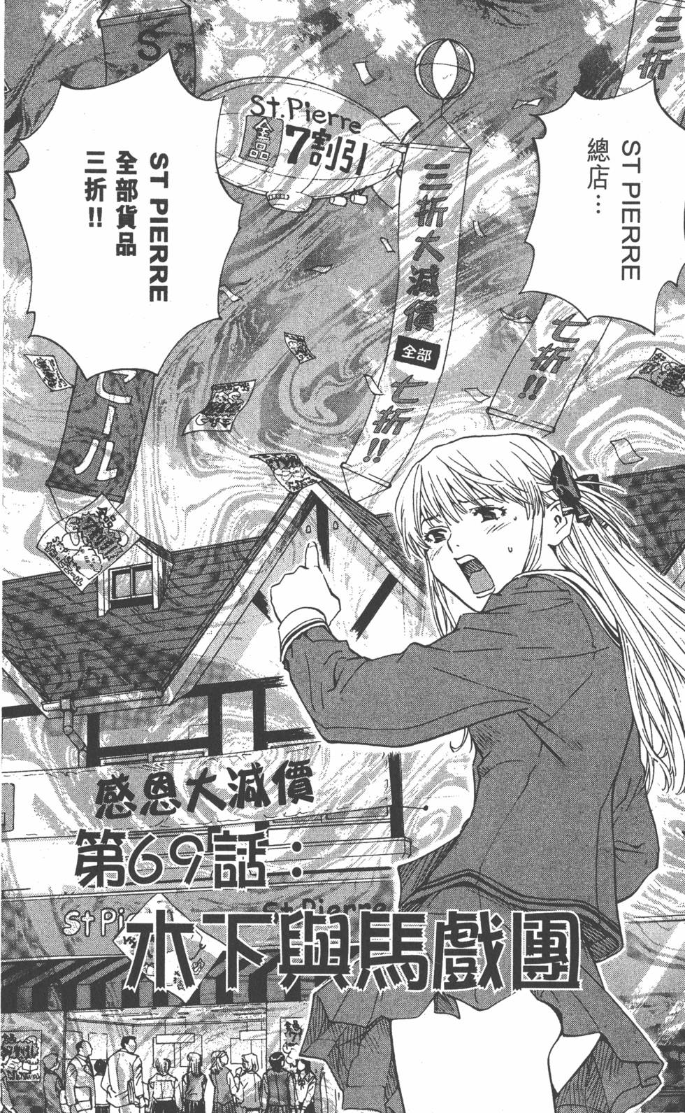 第170页