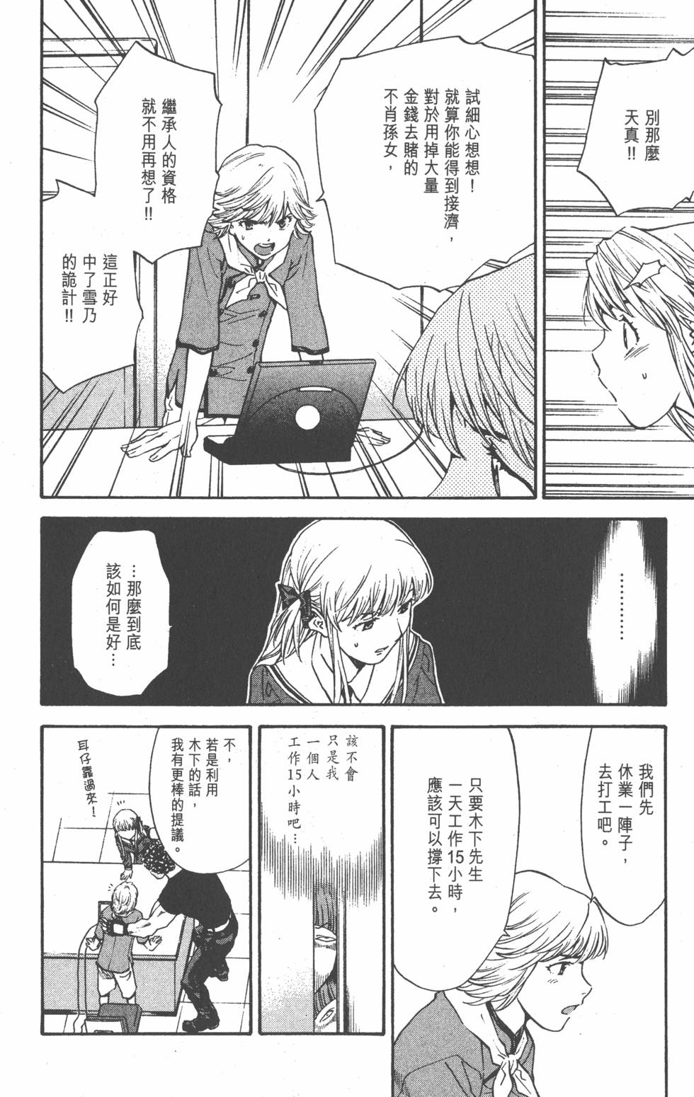 第172页